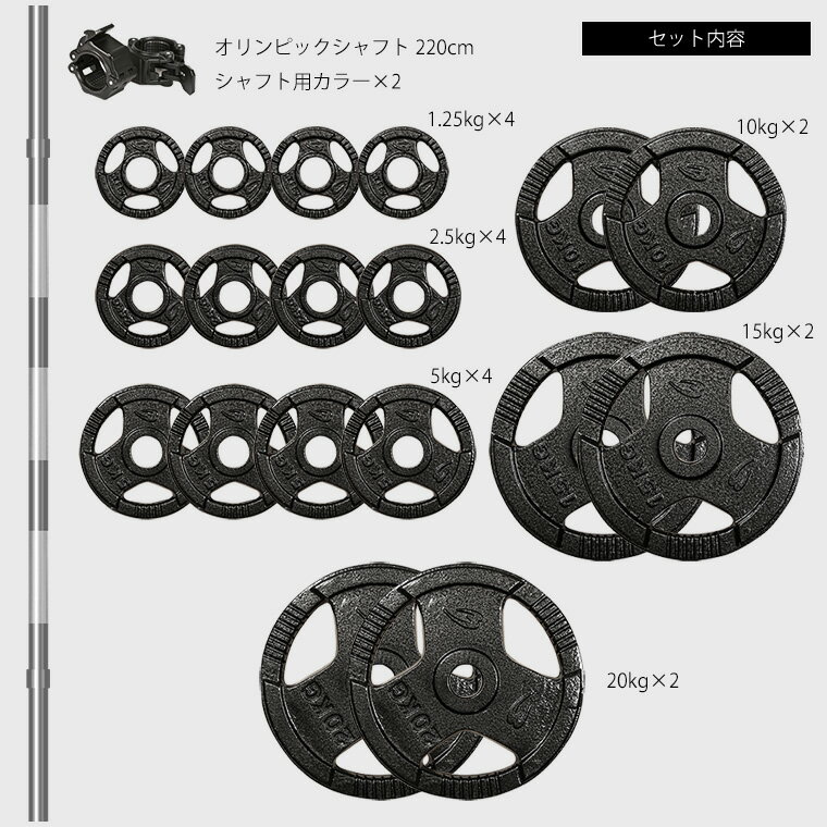 �ϥ�ޡ��ȡ��󥪥��ԥå��ץ졼�ȥС��٥륻�å� 145kg BODYMAKER �ܥǥ��᡼���� �����ԥå� �ϥ�ޡ��ȡ��� �ȥ졼�˥� �С��٥� ���å�