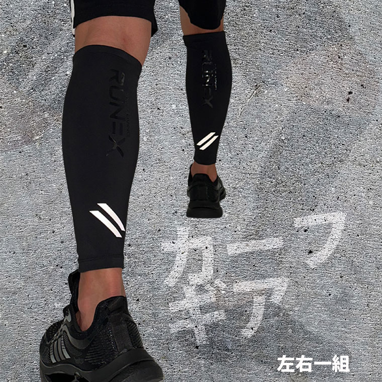 樂天商城 - RXカーフギア BODYMAKER ボディメーカー RX カーフギア ふくらはぎ ギア サポーター ランニング ランナー コンプレッション 着圧 肉離れ つり防止 左右セット ユニセックス