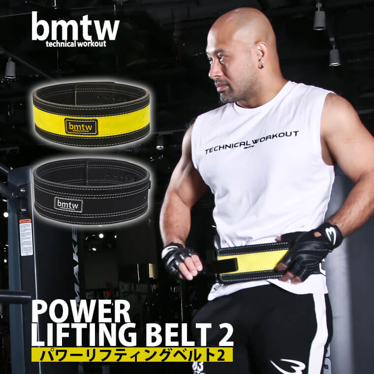 【90日保証】パワーリフティングベルト2 BODYMAKER ボディメーカー トレーニングベルト パワーベルト 筋トレ ベルト レザーベルト レザー ウエイト リフティングベルト ジム 筋肉 腰 スクワット ダンベル 筋力ダイエット 筋トレーニング