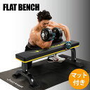 フラットベンチEX トレーニングマットセット BODYMAKER ボデ...(4)