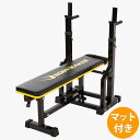 ハイパーベンチNEO2 トレーニングマットセット BODYMAKER ボディメーカー 筋トレ 腹筋 筋肉 自宅 ベンチプレス 上腕二頭筋 二の腕 背筋 ディップ...