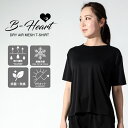 B-Heart DRYエアーメッシュ Tシャツ BODYMAKER ボディメーカー 半袖 吸汗速乾 接触冷感 UVカット 抗菌・防臭 ヨガ ティラピス トレーニング ランニング ジョギング