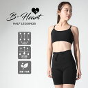 B-Heart ハーフレギンス BODYMAKER ボディメーカー CT103 ハーフ丈 ショート レギンス ボトム インナー 吸汗速乾 抗菌・防臭 美尻 美脚 ハイウエスト スポーツインナー ワークアウト トレーニング ランニング