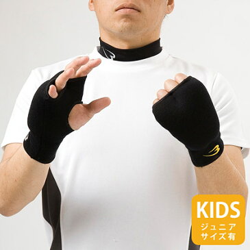 ナックルガードレギュラー(1組)【BODYMAKER ボディメーカー】格闘技 空手手 ふくらはぎ キッズ アキレス腱 サポート サポーター パンチ プロテクター かかと エルボー ガード キック フルコンタクト空手