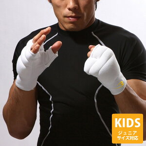 スーパー拳サポーター（1組）【BODYMAKER ボディメーカー】 プロテクター 格闘技 空手 拳サポーター ジュニアサイズあり 子供 jr KD009