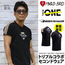 TEAM ONE×MAD BRO×BODYMAKER コラボ セコンドウエア 皇治 チームワン ストレッチ ハーフスリーブ BODYMAKER ボディメーカートレーニング tシャツ 速乾 メンズ Tシャツ ドライ 半袖 レディース