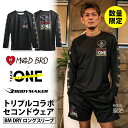 「MAD BRO」×「TEAM ONE」×「BODYMAKER」 トリプルコラボ セコンドウエア BM DRY ロングスリーブ BODYMAKER ボディメーカー 皇治 Tシャツ 長袖 メンズ 速乾 ドライ ロンt ドライTシャツ 春 夏 秋 冬