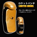 Pbgp` LIMITED MODEL BODYMAKER {fB[J[ ~bg  {NVO LbN{NVO iZ MMA K Ō LbN~bg LbN J[tLbN O[u ̉ ŌK