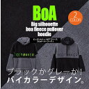 ビッグシルエットボアフリースプルオーバーフーディ BODYMAKER ボディメーカー ボア パーカー メンズ プルパーカー プルオーバー フーディ もこもこ おしゃれ フード メンズファッション 服 秋服 冬服 秋冬 保温 暖かい あったか 防寒