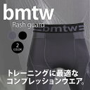 bmtw ラッシュガードハーフパンツ BODYMAKER ボディメーカー 機能性ウェア 速乾タイプ 吸汗 クールダウン ボトムス ランニング ジョギング マラソン スポーツウェア トレーニングウェア 半ズボン クラブ活動 ズボン　スポーツインナー スポーツタイツ