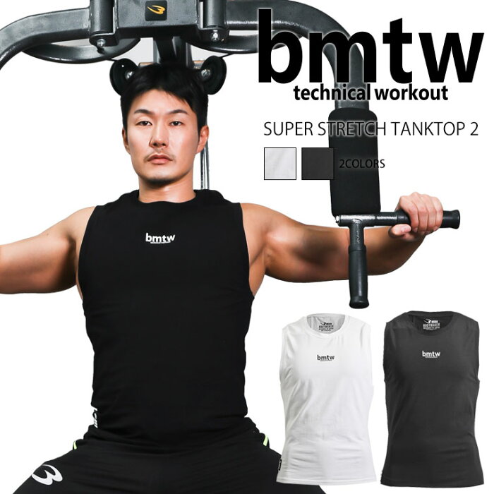 bmtw スーパーストレッチストレッチ タンクトップ2【BODYMAKER ボディメーカー】 メンズ 男性 ノースリーブ スポーツウエア 機能性ウェア 吸汗 トップス ランニング ジョギング 速乾