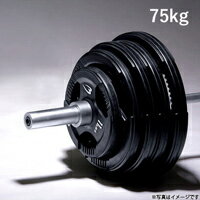 楽天市場 オリンピックバーベルセット７５ｋｇ Bodymaker ボディメーカー 筋トレ 腹筋 体幹トレーニング 筋肉 格闘技 自宅 ベンチプレス ダンベル 上腕二頭筋 スポーツジム 肉体改造 二の腕 トレーニング ボディメーカー