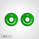 BODYMAKER (ボディメーカー) オリンピックカラープレート1kg「2枚」 / バーベル プレート ダンベル オリンピックバーベル ベンチプレス トレーニ...