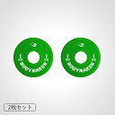 BODYMAKER (ボディメーカー) オリンピックカラープレート1kg【2枚】 / バーベル プレート ダンベル オリンピックバーベル ベンチプレス トレーニング器具 筋トレ器具 筋トレ ダンベルプレート スクワット パワーラック