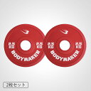 BODYMAKER (ボディメーカー) オリンピックカラープレート2.5kg【2枚】 / バーベル プレート ダンベル オリンピックバーベル ベンチプレス トレーニング器具 筋トレ器具 筋トレ ダンベルプレート スクワット パワーラック