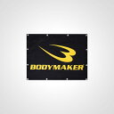 BODYMAKER tbO {fB[J[ tbO 