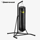 サンドバッグスタンド4セット 150cm【BODYMAKER...