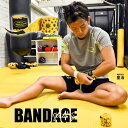 バンデージ BODYMAKER ボディメーカー 伸縮 キックボクシング 5m 5.5cm幅 拳 ボクシング 格闘技 テーピング ハンドラップ 手首サポート 2個...