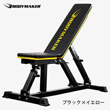 フラットインクラインベンチEXーV3【BODYMAKER ボディメーカー】筋トレ 腹筋 体幹トレーニング 筋肉 格闘技 自宅 ベンチプレス ダンベル 上腕二頭筋 スポーツジム 肉体改造 二の腕 腹筋マシーン トレーニング ベンチ プレート