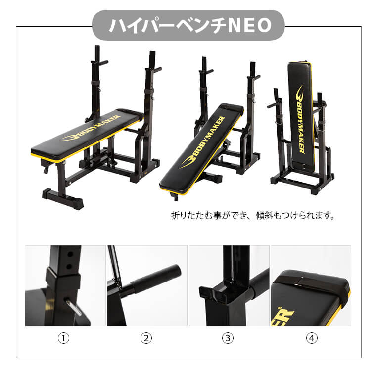 大胸筋強化セット Bodymaker ボディメーカー 筋トレ 腹筋 体幹トレーニング 筋肉 格闘技 スポーツ用品 自宅 Bodymaker バーベル ベンチプレス ダンベル 上腕二頭筋 スポーツジム 肉体改造 二の腕 腹筋マシーン トレーニング ベンチ プレート 背中 パワー ウエイト