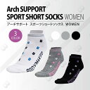 アーチサポート スポーツショートソックス WOMEN BODYMAKER ボディメーカー 靴下 くつ下 スポーツソックス 運動用 くつした 5本指 運動用靴下 ...