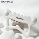 【レビューで2000円クーポン】BODYPIXE