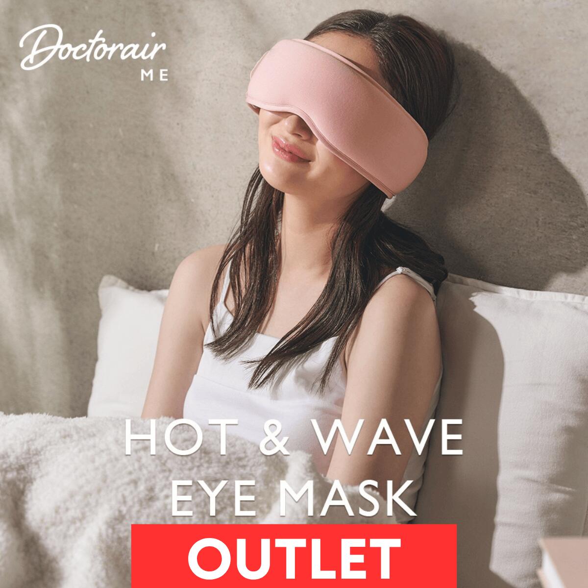 ドクターエア　ピロー 【アウトレット品】アイマスク ホットアイマスク 充電式 繰り返し使える 目元ケア 目元 温め グッズ 女性 目 温める アイケア リラックスグッズ ホット 温熱 母の日 ギフト プレゼント | Doctorair ME ホット&ウェーブアイマスク RHW-01ME