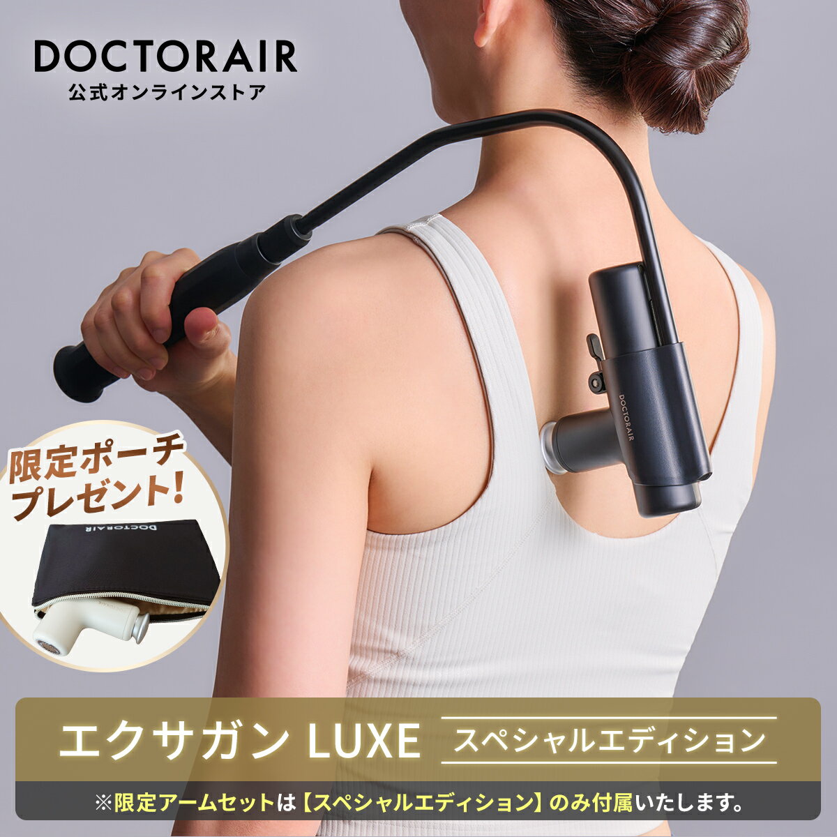 【スーパーSALE期間 限定ポーチプレゼント】ハンディガン 小型 背中 首 肩 