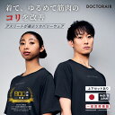リカバリーウェア 疲労回復 パジャマ リカバリーパジャマ 上下 セット Tシャツ ズボン 半袖 メンズ レディース 部屋着 遠赤外線 睡眠 快眠 休息 グッズ ...