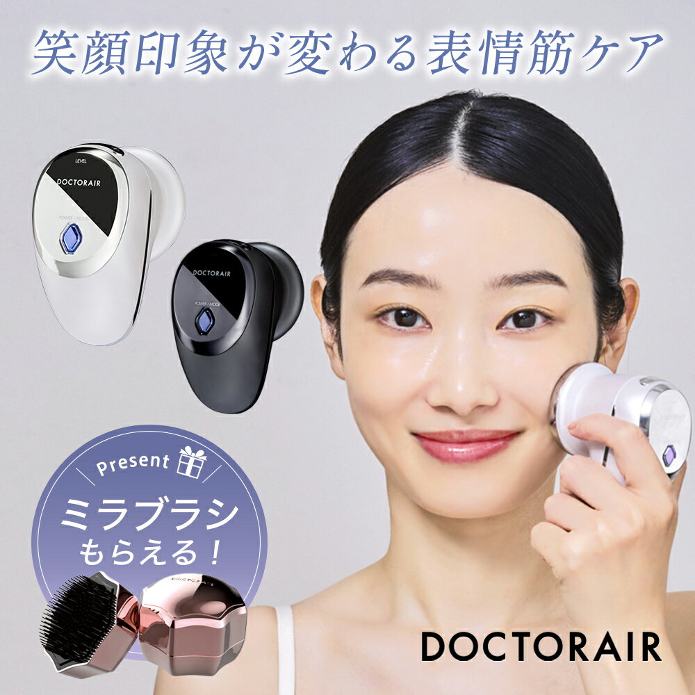 【発売記念 ミラブラシプレゼント】美顔器 EMS リフトアップ ほうれい線 ems 目元 たるみ イオン 赤色 ..