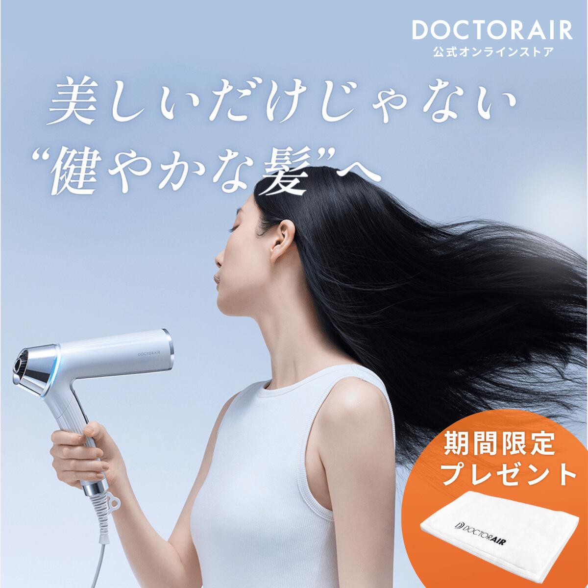 楽天市場】ドクターエアータオルの通販