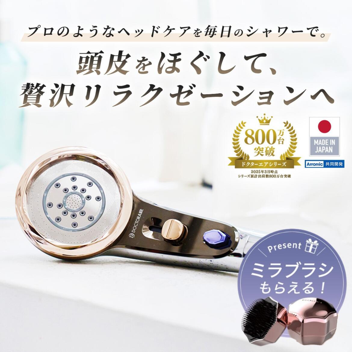 【30日 P10倍】 シャワーヘッド 頭皮ケア スカルプ 高水圧 水圧 強い 日本製 手元スイッチ 水圧アップ ..