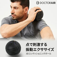 https://thumbnail.image.rakuten.co.jp/@0_mall/bodyplus/cabinet/cb01/1_c.jpg