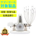 【限定価格】 スカルプケア 頭皮ケア 頭皮ブラシ 頭皮 ブラシ 振動 スカルプブラシ 顔 フェイスケア ギフト 頭皮ケアブラシ スカルプケアブラシ | ドクター...