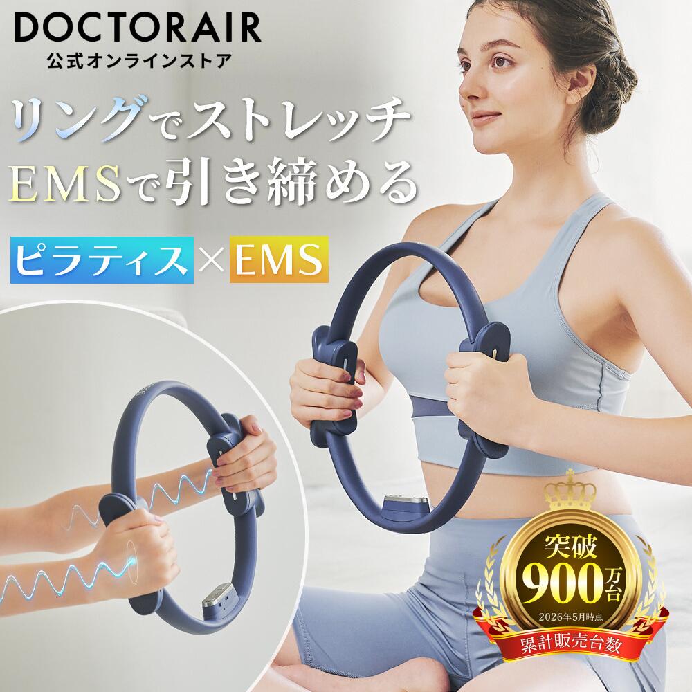 楽天市場】ems（ストレッチグッズ｜リラックス・マッサージ用品
