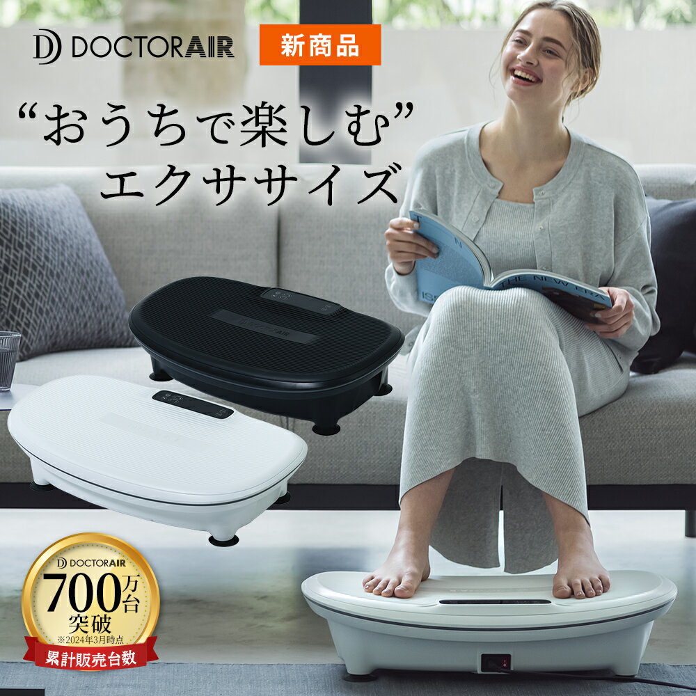 モダンロイヤル エアロライフ 内転筋コアエクサ DR-3180 1台