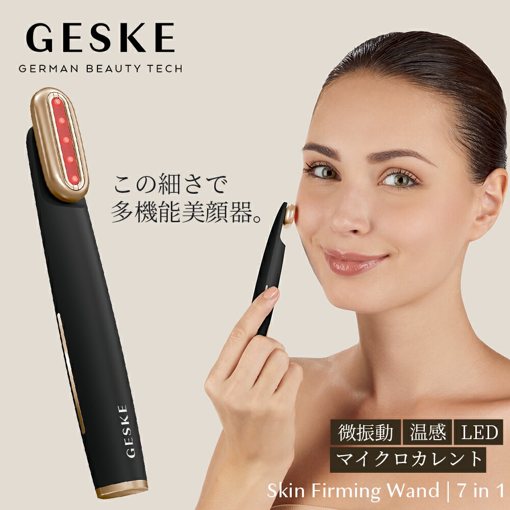 商品詳細 製品名GESKE Skin Firming Wand | 7 in 1スキン ファーミング ワンド 型番GK000068GY01 JANコード4099702003804 電源仕様充電式リチウムイオン充電池 3.7V 380mAh 充電時間約2.5時間 防水仕様IPX5 機能※振動:1段階、マイクロカレント:1段階、温感、LEDライト:1色 充電ケーブル長さ100cm 寸法W24×D21×H132mm(本体のみ) 重量約39g（本体のみ） 材質ABS、シリコン、アルミ合金、亜鉛合金 付属品マグネット式USBケーブル、GESKE説明書 製造国中国 製造元GESKE GmbH 輸入販売元株式会社ドリームファクトリー ご注意 ※動作時間は使用する技術と強度によって異なります。 ・画面上の色は、お客様がご利用の環境により実物とは異なる場合があります。 ・不正購入と判断した場合にはご注文を取り消しさせて頂く可能性がございます。 また、お一人様で複数ご購入された場合、ご注文キャンセルさせて頂く可能性がございます。 検索関連ワード（本商品の説明ではありません）：株式会社ドリームファクトリー 新製品 送料無料 ペン型美顔器 多機能美顔器 微振動 温感 マイクロカレント エイジングケア コンパクト アプリ連携 人気 おすすめ 癒し グッズ 美顔器 スキンケア 表情筋 温冷美容 保湿 化粧水 美容液 フォト エステ フェイシャルケア 乾燥 クレンジング アイケア 目もと クール 冷却 マイクロカレント 浸透 うるおい EMS 毛穴 おうち時間 プチギフト ギフト プレゼント 女性 男性 クリスマス バレンタイン ホワイトデー お返し かわいい 可愛い おしゃれ オシャレ 誕生日 母の日 父の日 お祝い 敬老の日 記念日 お年玉 お年賀 RIIZE ライズ アルバム CD ウォンビン ショウタロウ ソンチャン ウンソク ソヒ アントン お風呂 お風呂上り