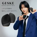 電動洗顔ブラシ GESKE ゲスケ ソニック フェイシャルブラシ | フェイスケア 洗顔ブラシ 電動 洗顔 ブラシ 美顔器 毛穴 毛穴洗浄 フェイスブラシ 美容器具 美容機器 美容器 美容家電 顔 女性 防水 ギフト プレゼント