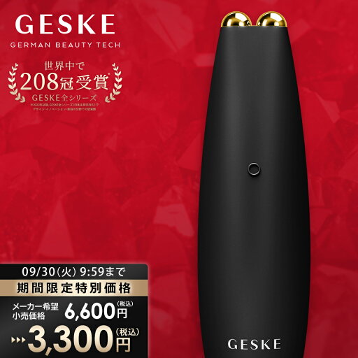 【50%OFF】フェイスケア 美顔器 リフトアップ エイジングケア 顔 美容機器 美容器 目元 防水 目元ケア おでこ フェイスリフト 美容器具 口元 集中ケア リフトケア 敬老の日 ギフト プレゼント | GESKE ゲスケ マイクロカレント フェイスリフトペン 【50%OFF】フェイスケア 美顔器 リフトアップ エイジングケア 顔 美容機器 美容器 目元 防水 目元ケア おでこ フェイスリフト 美容器具 口元 集中ケア リフトケア 敬老の日 ギフト プレゼント | GESKE ゲスケ マイクロカレント フェイスリフトペン