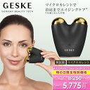 【5/5ポイント10倍】 GESKE ゲスケ マイクロカレント フェイスリフター | フェイスケア 美顔器 顔 グッズ 美容器具 美容器 家電 フェイスライン ...