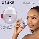 【4/24～27限定9倍 4/25はエントリーで4h（20時から10倍）】GESKE ゲスケ ハローキティ フェイシャル ハイドレーション リフレッシャー ハンディミスト 持ち運び 美顔器 ハンディスチーマー ミスト 化粧水 ハンディー スチーマー スキンケア 携帯 母の日 ギフト プレゼント