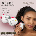 【4/24～27限定9倍 4/25はエントリーで4h（20時から10倍）】GESKE ゲスケ ハローキティ ソニック ウォーム & クール マスク | 美顔器 振動 フェイスケア 美容グッズ エイジングケア スキンケア 目元 美容器具 保湿 女友達 温冷美顔器 美容機器 浸透 母の日 ギフト プレゼント