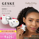 【5/5ポイント10倍】 GESKE ゲスケ ハローキティ ソニック ウォーム & クール マスク | 美顔器 フェイスケア 美容グッズ スキンケア 目元 美容...