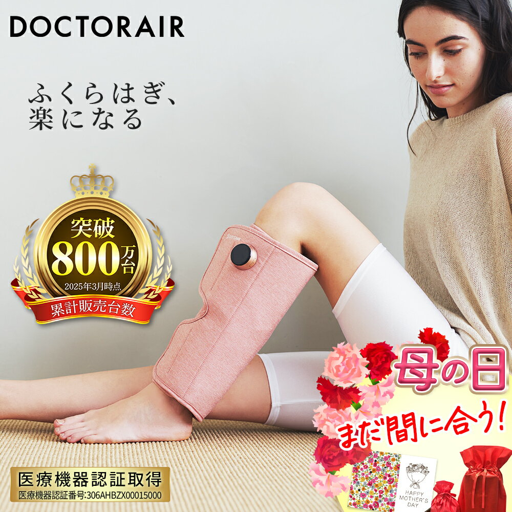 【公式店】パナソニック エアーマッサージャー はくだけキュッとリフレ レッグリフレ ダークグレー EW-RA192-H 無料ギフトラッピング マッサージ 脚 太もも こり 血行促進 座りっぱなし 立ちっぱなし もみほぐし 疲労 送料無料