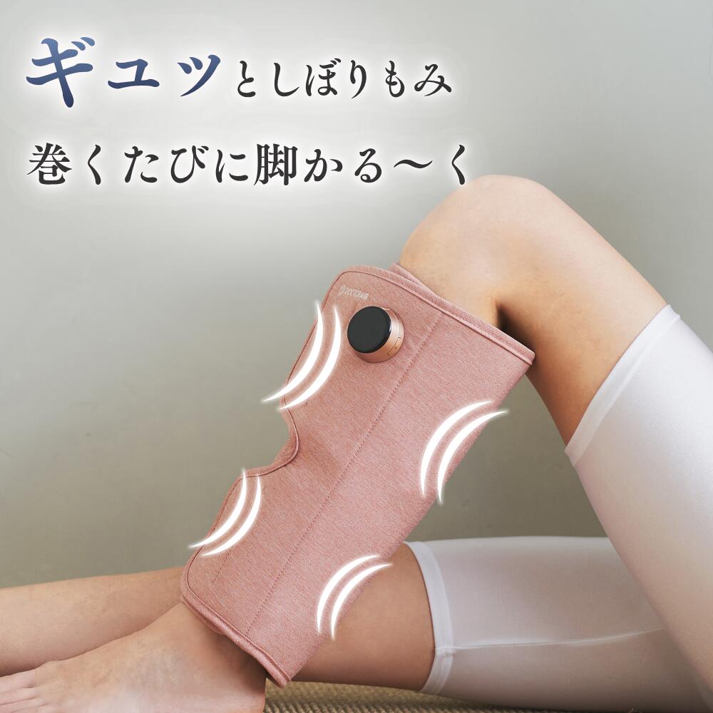 フットマッサージャー ふくらはぎ マッサージ コードレス マッサージ機 足 脚 マッサージャー 足首 マッサージ機 強い 強力 むくみ解消 血行促進 エアー 小型 コンパクト 軽量 充電式 ギフト プレゼント | ドクターエア 3Dレッグマッサージャー AIR MF-09 商品画像2
