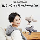 【12月1日限定でポイント10倍...
