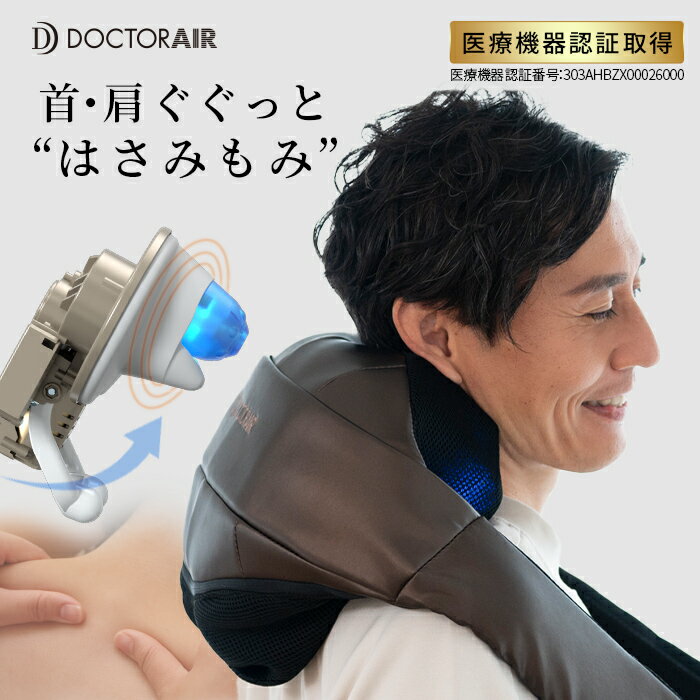 ドクターエア公式ストア 全国送料無料 DOCTOR AIR ドクターエアー マ...