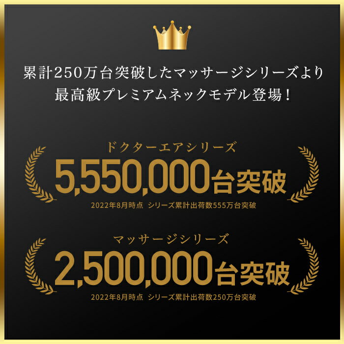 楽天市場】【11月1日限定 店内全品ポイント10倍!】ドクターエア 3Dネックマッサージャープレミアム MN-05 マッサージ器 温熱 ヒーター 首 肩 腰|ネックマッサージ 首マッサージャー 振動 首マッサージ機 電動 ネックマッサージャー 肩もみ ギフト プレゼント(ボディ ... 楽天市場】【11月1日限定 店内全品ポイント10倍!】ドクターエア 3Dネックマッサージャープレミアム MN-05 マッサージ器 温熱 ヒーター 首 肩 腰|ネックマッサージ 首マッサージャー 振動 首マッサージ機 電動 ネックマッサージャー 肩もみ ギフト プレゼント(ボディ ...