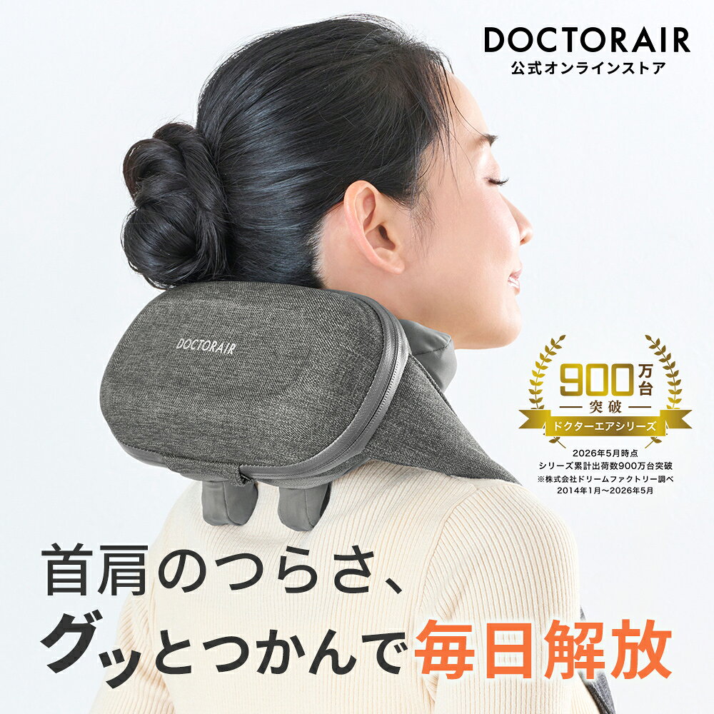 楽天市場】ドクターエア ローラーの通販