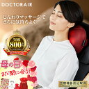 【5/15 20時~4h19倍※要エントリー】 ドクターエア 3Dマッ...(2)
